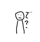 愉快な人間の台詞集（個別スタンプ：1）