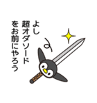 小田の一番好きなお城はやっぱり小田原城？（個別スタンプ：8）