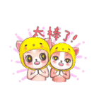 Baby Puppys（個別スタンプ：20）