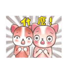 Baby Puppys（個別スタンプ：24）