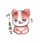 Baby Puppys（個別スタンプ：39）