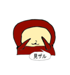 ぽぽのダジャレ（個別スタンプ：3）