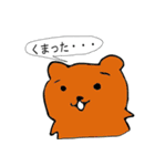 ぽぽのダジャレ（個別スタンプ：4）