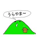 ぽぽのダジャレ（個別スタンプ：7）