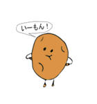 ぽぽのダジャレ（個別スタンプ：9）