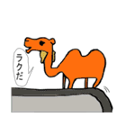 ぽぽのダジャレ（個別スタンプ：11）