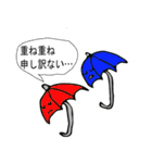 ぽぽのダジャレ（個別スタンプ：17）