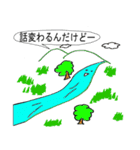 ぽぽのダジャレ（個別スタンプ：19）