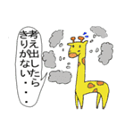 ぽぽのダジャレ（個別スタンプ：21）