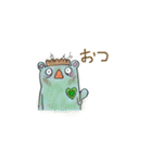 あかいぱんつのなかむらくん（個別スタンプ：20）