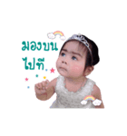 Nong idea v.2（個別スタンプ：3）