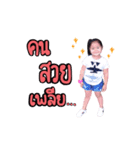 Nong idea v.2（個別スタンプ：5）