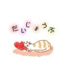 やさしい ねこ（個別スタンプ：6）