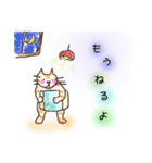 やさしい ねこ（個別スタンプ：14）