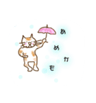 やさしい ねこ（個別スタンプ：16）