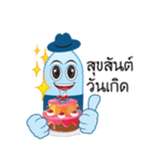 nong paikaew（個別スタンプ：3）