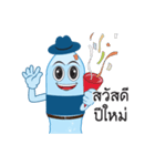 nong paikaew（個別スタンプ：4）