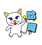 Blue eyes white cat - singing life（個別スタンプ：1）