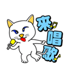 Blue eyes white cat - singing life（個別スタンプ：2）