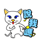 Blue eyes white cat - singing life（個別スタンプ：3）