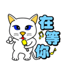 Blue eyes white cat - singing life（個別スタンプ：4）