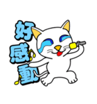 Blue eyes white cat - singing life（個別スタンプ：6）