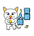 Blue eyes white cat - singing life（個別スタンプ：7）