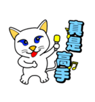 Blue eyes white cat - singing life（個別スタンプ：9）