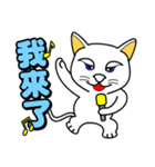 Blue eyes white cat - singing life（個別スタンプ：11）