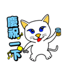 Blue eyes white cat - singing life（個別スタンプ：12）