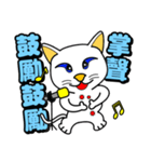 Blue eyes white cat - singing life（個別スタンプ：14）