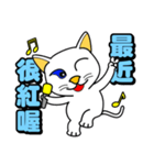 Blue eyes white cat - singing life（個別スタンプ：15）