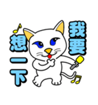 Blue eyes white cat - singing life（個別スタンプ：16）