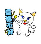 Blue eyes white cat - singing life（個別スタンプ：18）