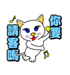 Blue eyes white cat - singing life（個別スタンプ：21）