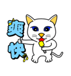 Blue eyes white cat - singing life（個別スタンプ：25）