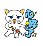 Blue eyes white cat - singing life（個別スタンプ：27）