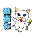 Blue eyes white cat - singing life（個別スタンプ：29）