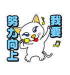 Blue eyes white cat - singing life（個別スタンプ：33）