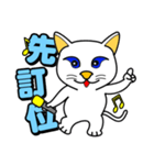 Blue eyes white cat - singing life（個別スタンプ：35）