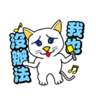 Blue eyes white cat - singing life（個別スタンプ：37）