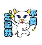 Blue eyes white cat - singing life（個別スタンプ：38）