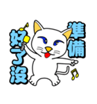 Blue eyes white cat - singing life（個別スタンプ：39）