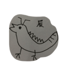 えと（個別スタンプ：5）