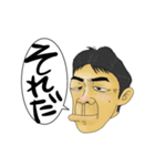 我が上司（個別スタンプ：9）