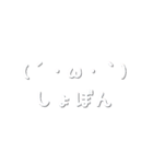 顔文字たち1 (白ver.)（個別スタンプ：1）