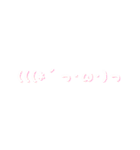 顔文字たち1 (白ver.)（個別スタンプ：6）