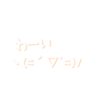 顔文字たち1 (白ver.)（個別スタンプ：9）
