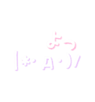 顔文字たち1 (白ver.)（個別スタンプ：12）