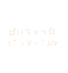 顔文字たち1 (白ver.)（個別スタンプ：13）